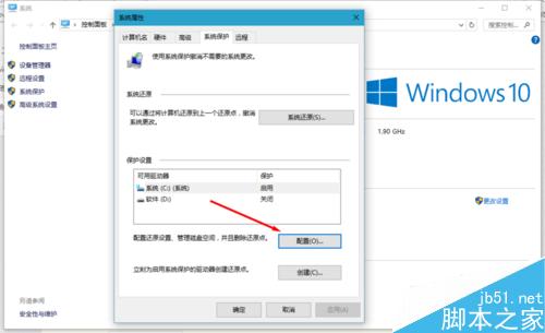 升級安裝win10 th2磁盤清理win10 th2 windowold