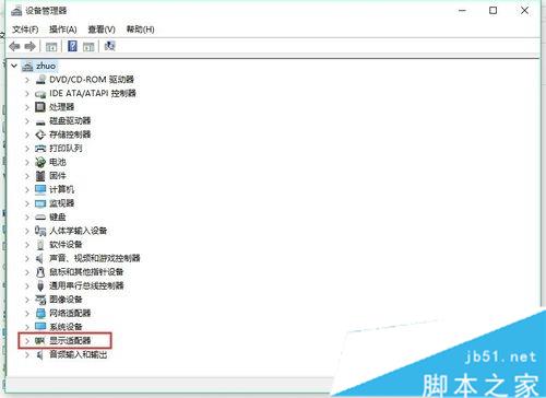 華碩電腦升級win10時遇到失真閃爍問題的解決步驟2