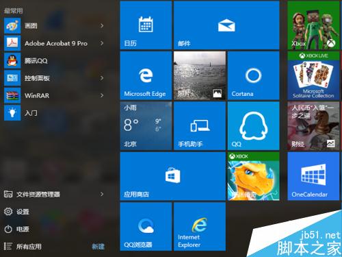 如何升級到win10 1511版本：win10 Th2如何升級