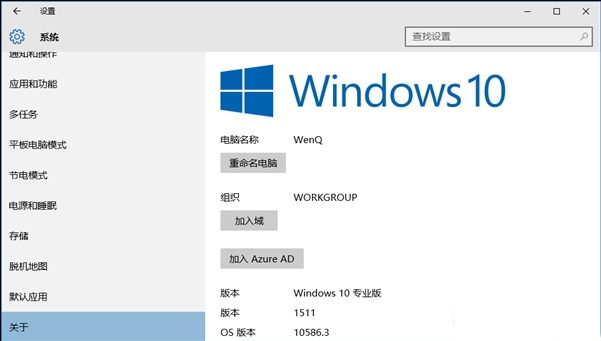 Windows 10年度更新惹禍 用戶稱更新安裝會卡在44％