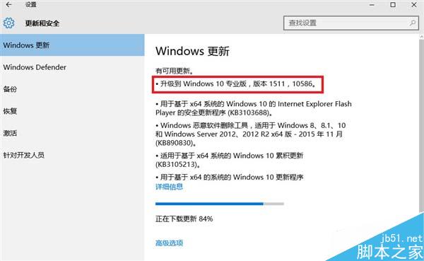 Win10首次重大更新啟動速度30%！你升級了嗎？