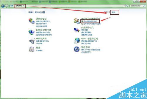 Win7電腦開機密碼設置與刪除