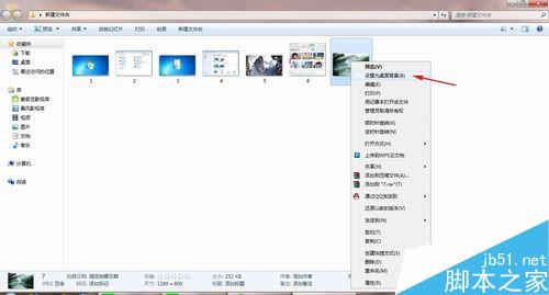 如何更換win7經典主題