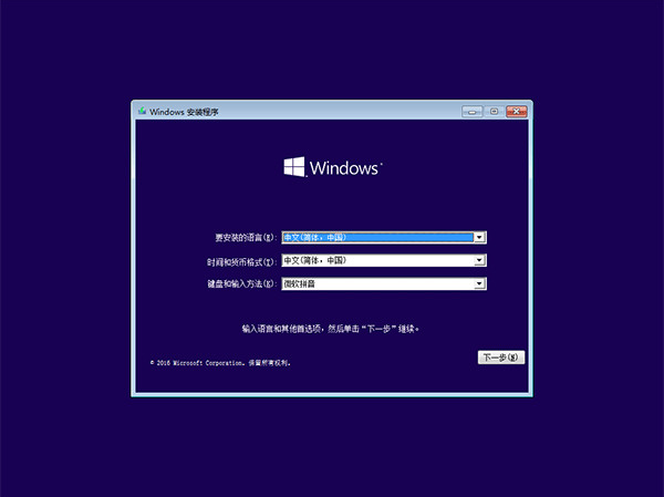 win10怎麼進入安全模式 用bat命令行進安全模式方法