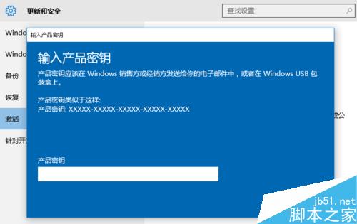 win10怎麼永久激活？