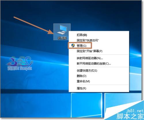 Windows10藍屏怎麼辦？怎麼查Win10藍屏原因？