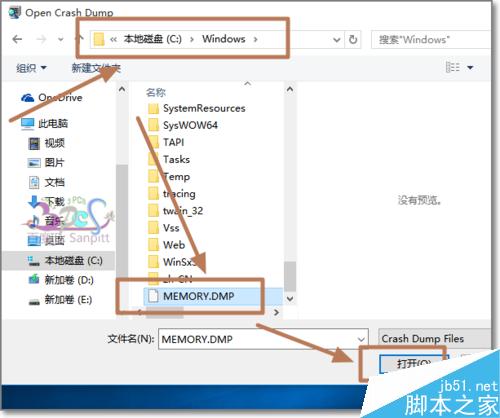 Windows10藍屏怎麼辦？怎麼查Win10藍屏原因？