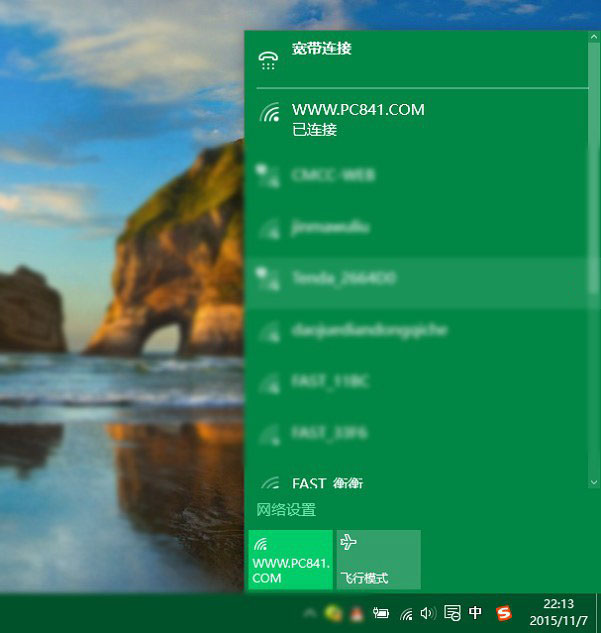 Windows無線服務怎麼打開 啟動windows無線服務方法