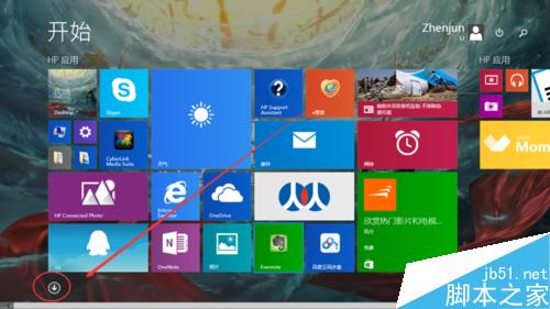 怎麼使用win8自帶的PC語點