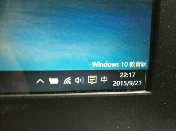 win10教育版如何去除桌面右下角的水印