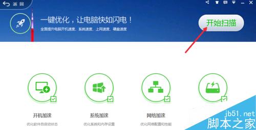 Win10運行速度太慢，Win10運行卡頓怎麼辦