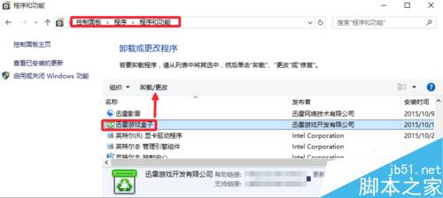 Win10運行速度太慢，Win10運行卡頓怎麼辦