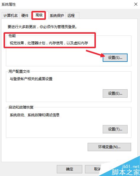 Win10運行速度太慢，Win10運行卡頓怎麼辦