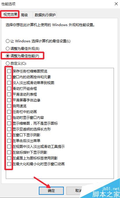 Win10運行速度太慢，Win10運行卡頓怎麼辦