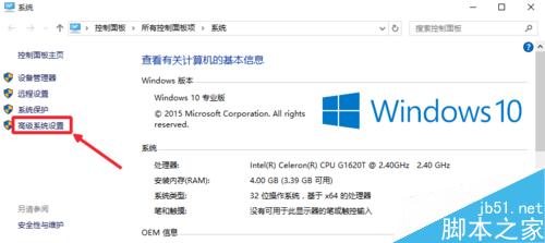 Win10運行速度太慢，Win10運行卡頓怎麼辦