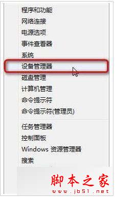 Win8無線網絡受限或無連接怎麼辦？