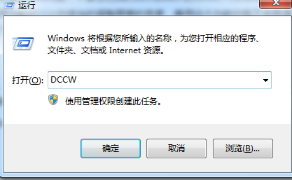 Win7系統的最佳浏覽效果怎麼調節