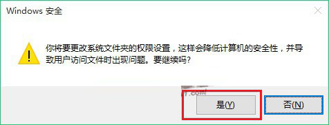 Win10怎麼修改hosts文件 Win10系統hosts修改不了解決辦法