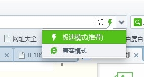IE10怎麼設置IE8兼容模式？