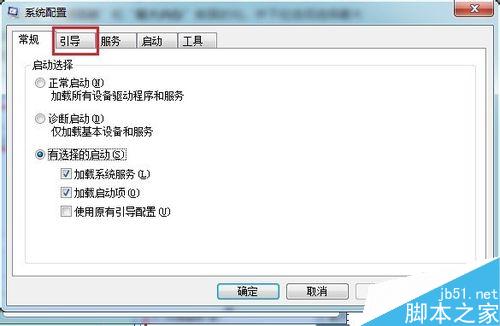 巧妙設置讓WIN7系統性能提升