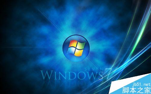 巧妙設置讓WIN7系統性能提升