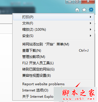 點擊【關於Internet】