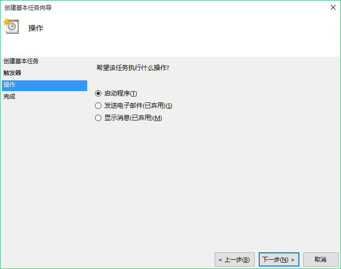 Win10怎麼設置寬帶自動連接 win10開機自動連接寬帶設置方法詳解