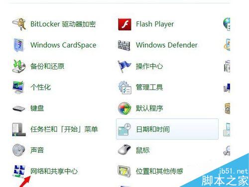 如何找回win7系統wifi密碼