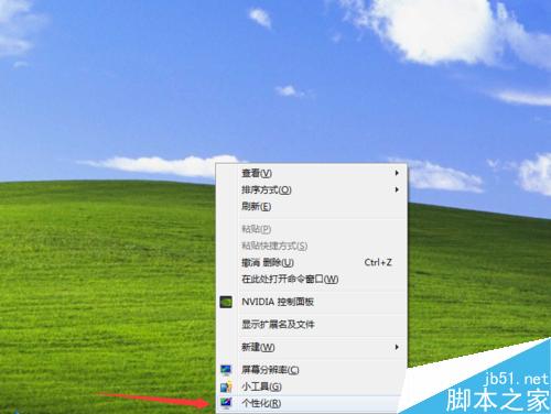 WIN7怎麼在桌面上顯示，我的電腦，文檔，網絡，