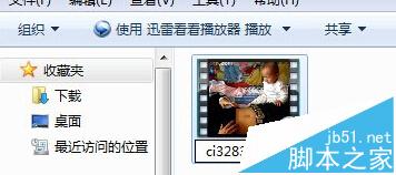 如何對win7電腦中的文件進行雙重加密？