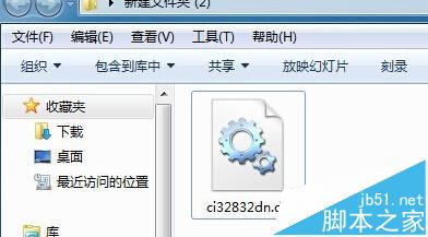 如何對win7電腦中的文件進行雙重加密？