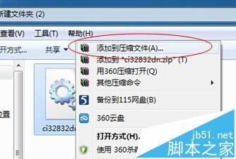 如何對win7電腦中的文件進行雙重加密？