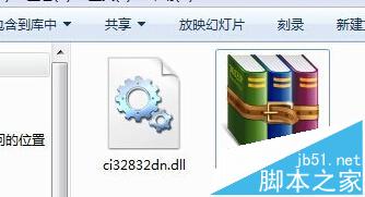 如何對win7電腦中的文件進行雙重加密？