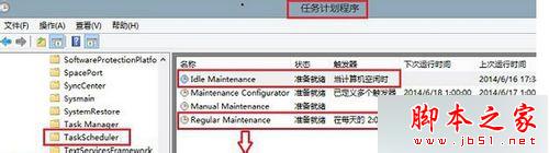 計劃任務程序庫