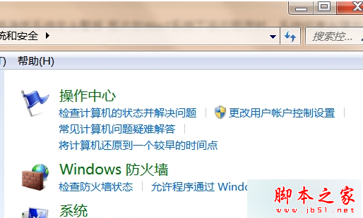 選擇“啟用或關閉Windows防火牆”