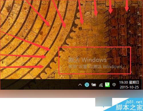 win10電腦右下角提示“激活windows10轉到設置以激活windows”的解決步驟1