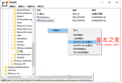 win10更新後自動重啟怎麼辦 win10更新後自動重啟解決方法教程