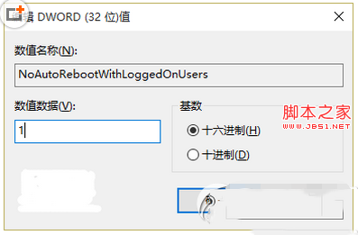 win10更新後自動重啟怎麼辦 win10更新後自動重啟解決方法教程