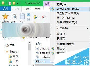  Win10以管理員身份打開命令提示符CMD的3種方法