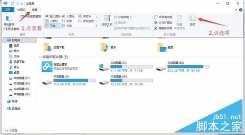 win10系統升級之後開機慢，黑屏時間長怎麼辦？