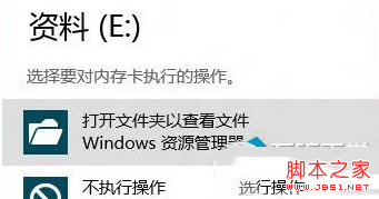 win8系統硬盤數據丟失如何恢復