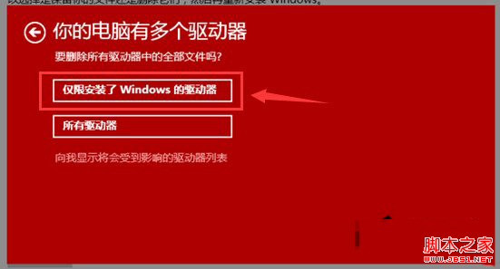 win10系統bug多怎麼辦？修復win10系統Bug的絕招