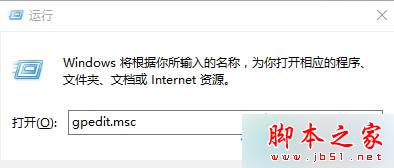 Win10設置登錄時不顯示歡迎屏幕的步驟1