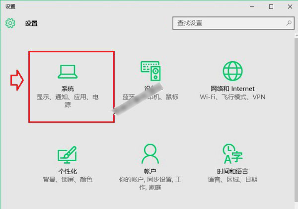 Win10屏幕亮度怎麼調？Win10正式版調節屏幕亮度圖文教程