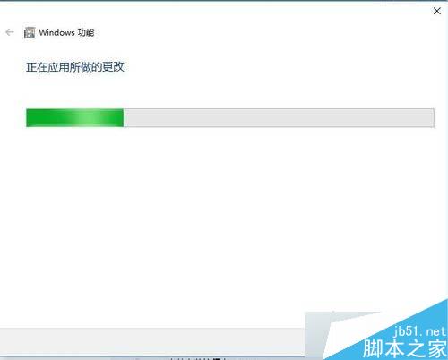 Win10系統刪除Windows Media Player12的步驟6