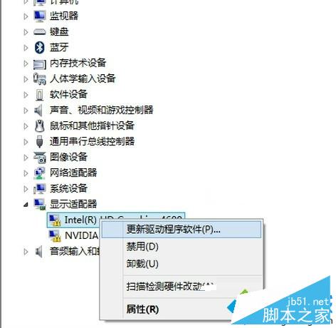 Win10系統玩lol游戲時很卡且出現藍屏閃退的解決方法二