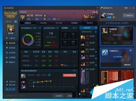 Win10系統玩lol游戲時很卡且出現藍屏閃退的解決方法一