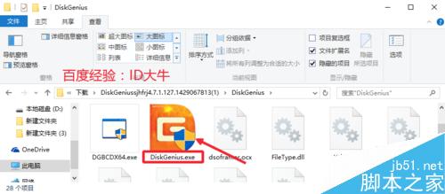 Win10系統怎麼增加C盤空間