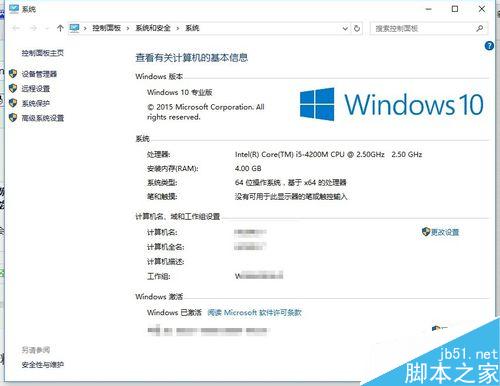 win10系統開機都卡一會才能進入系統，怎麼辦？