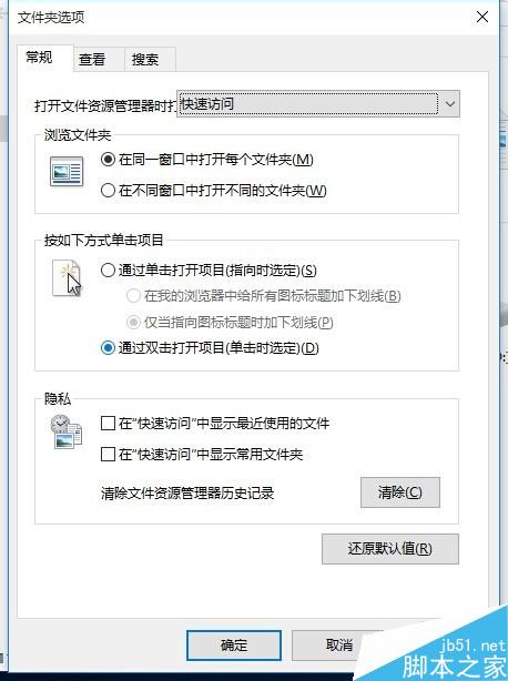 win10系統開機都卡一會才能進入系統，怎麼辦？